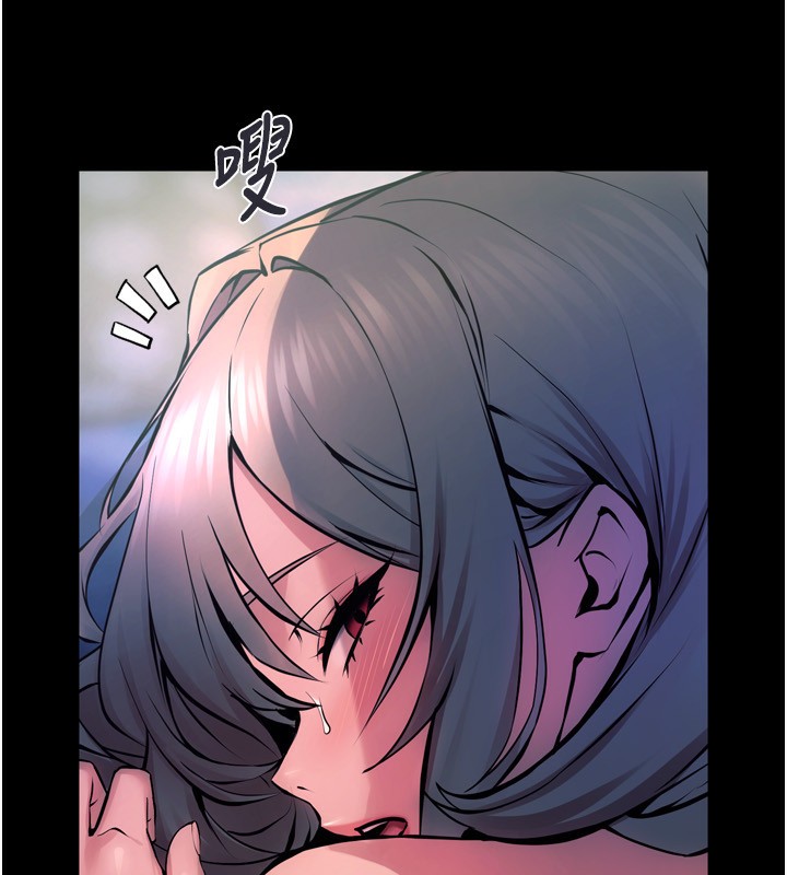 第22话-妳明明很想要还给我装?-狱火重生-Hoshi,黑兔（第17张）