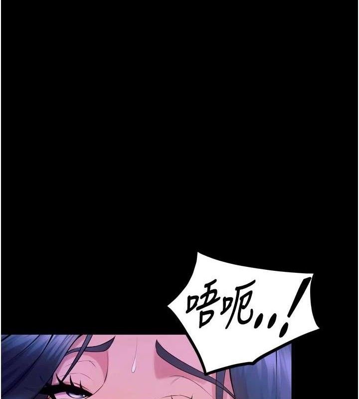 第23话-开发母狗的后门-狱火重生-Hoshi,黑兔（第1张）