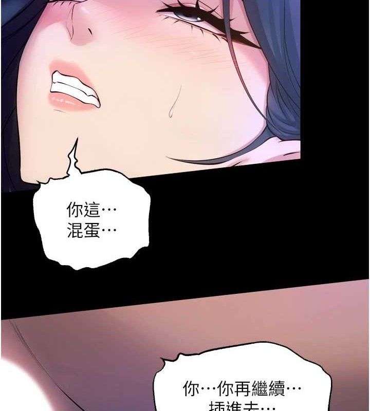 第23话-开发母狗的后门-狱火重生-Hoshi,黑兔（第2张）