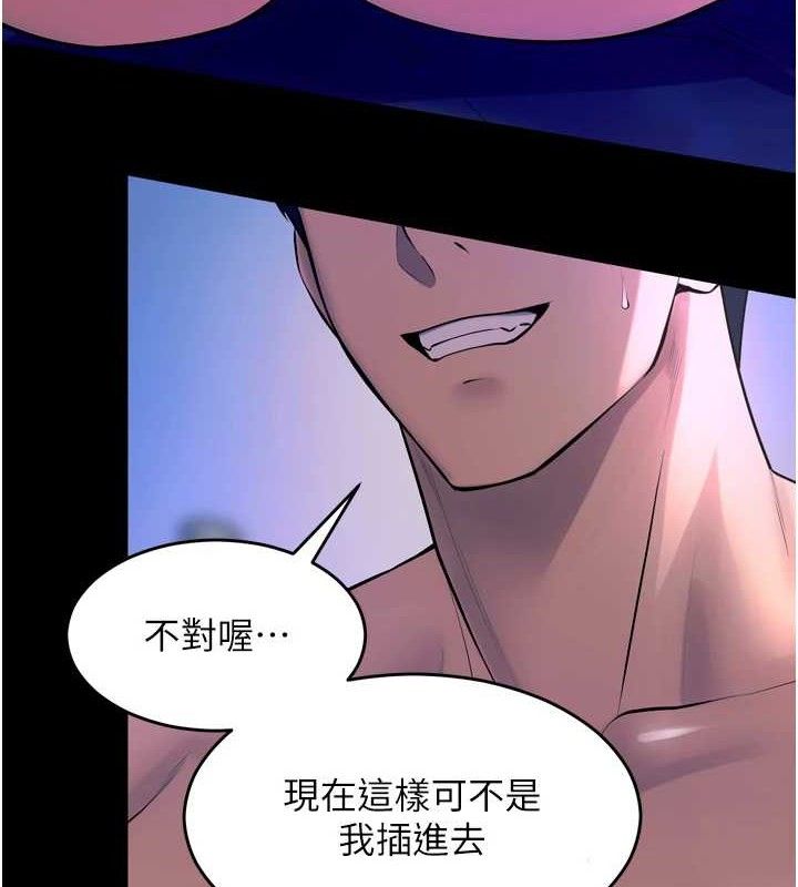 第23话-开发母狗的后门-狱火重生-Hoshi,黑兔（第5张）