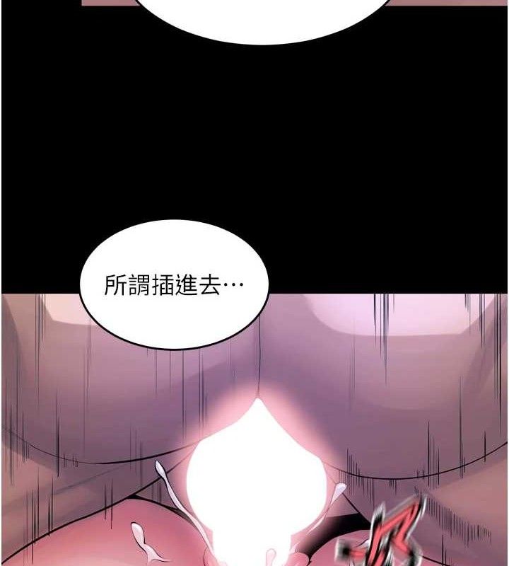 第23话-开发母狗的后门-狱火重生-Hoshi,黑兔（第6张）