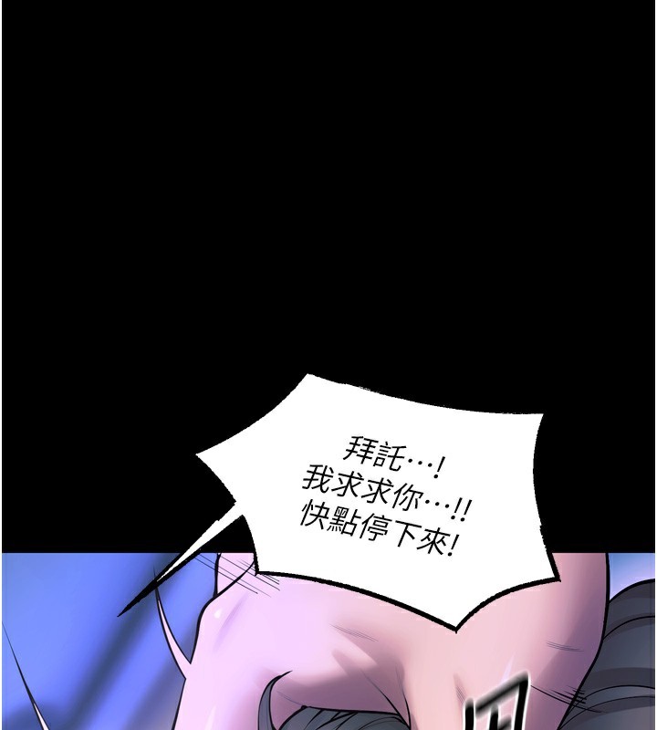 第24话-前后夹击的双重快感♥-狱火重生-Hoshi,黑兔（第1张）