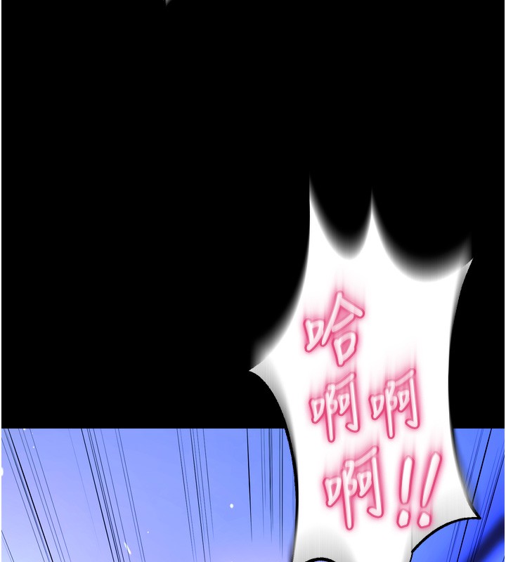 第24话-前后夹击的双重快感&hearts;-狱火重生-Hoshi,黑兔（第7张）