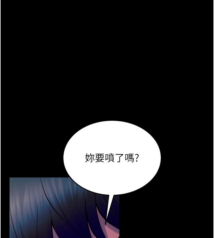 第25话-在朋友面前连续高潮-狱火重生-Hoshi,黑兔（第1张）