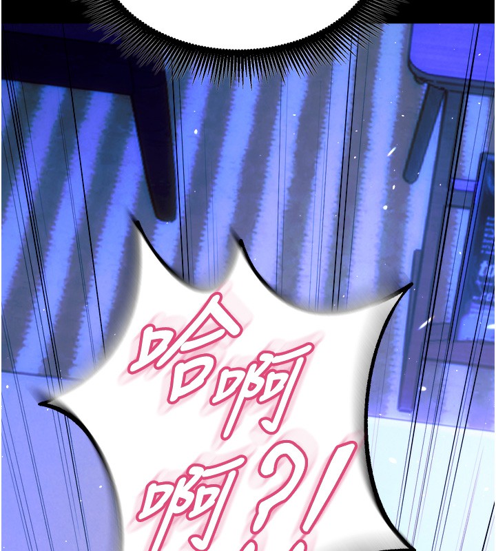 第25话-在朋友面前连续高潮-狱火重生-Hoshi,黑兔（第7张）