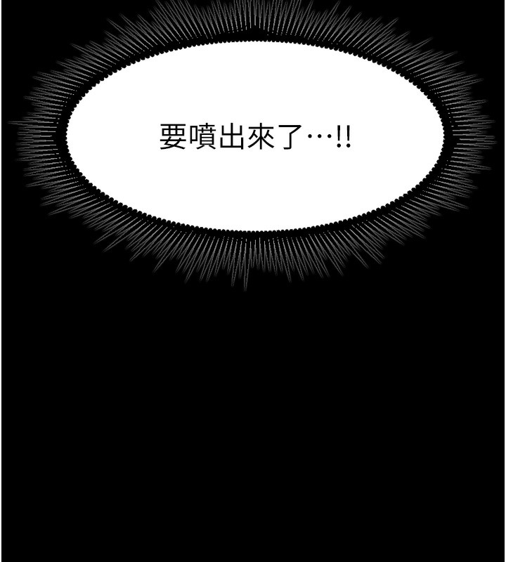 第25话-在朋友面前连续高潮-狱火重生-Hoshi,黑兔（第11张）