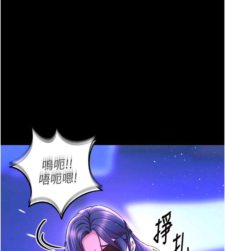 第26话-妳只是任人便溺的容器-狱火重生-Hoshi,黑兔（第1张）