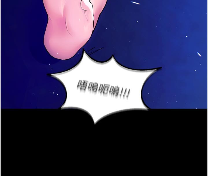 第26话-妳只是任人便溺的容器-狱火重生-Hoshi,黑兔（第4张）