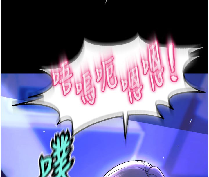 第26话-妳只是任人便溺的容器-狱火重生-Hoshi,黑兔（第8张）