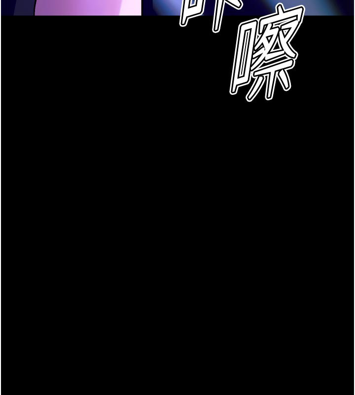 第26话-妳只是任人便溺的容器-狱火重生-Hoshi,黑兔（第11张）