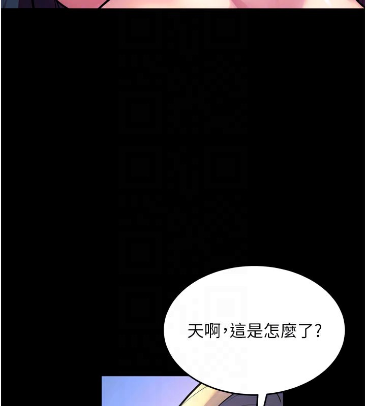 第26话-妳只是任人便溺的容器-狱火重生-Hoshi,黑兔（第18张）