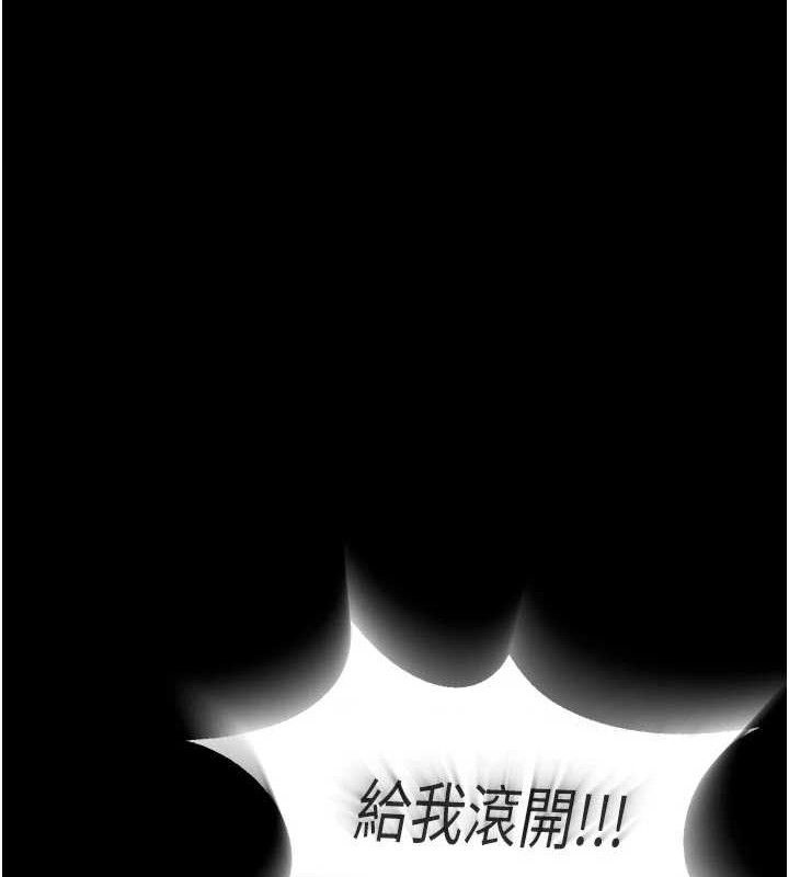 第27话-你的肉棒该「回家」了♥-狱火重生-Hoshi,黑兔（第1张）