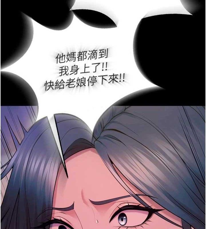 第27话-你的肉棒该「回家」了♥-狱火重生-Hoshi,黑兔（第2张）