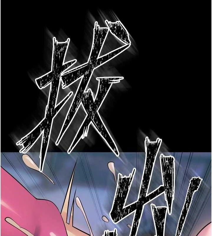 第27话-你的肉棒该「回家」了&hearts;-狱火重生-Hoshi,黑兔（第6张）