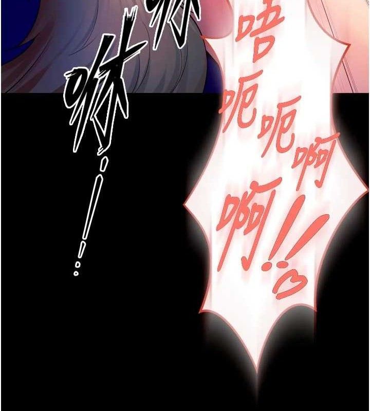 第27话-你的肉棒该「回家」了&hearts;-狱火重生-Hoshi,黑兔（第8张）