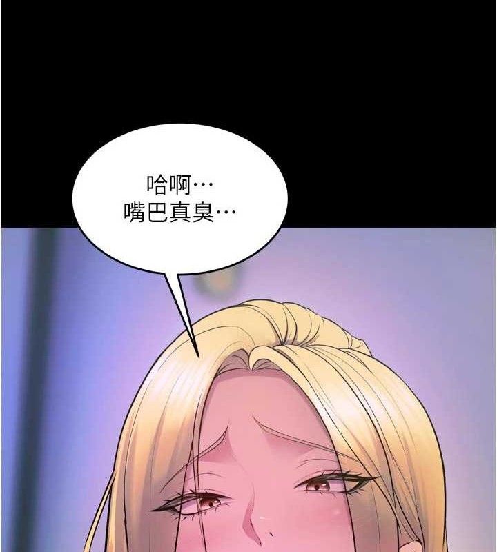 第27话-你的肉棒该「回家」了&hearts;-狱火重生-Hoshi,黑兔（第9张）