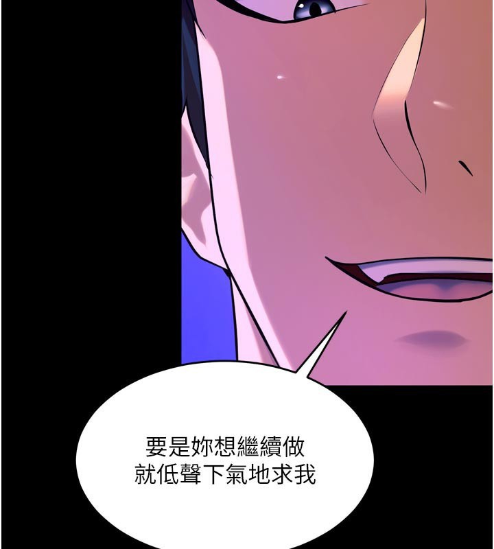 第28话-放下自尊任人抽插-狱火重生-Hoshi,黑兔（第2张）