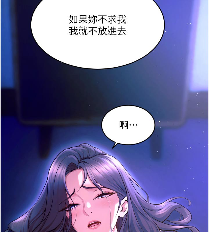 第28话-放下自尊任人抽插-狱火重生-Hoshi,黑兔（第5张）