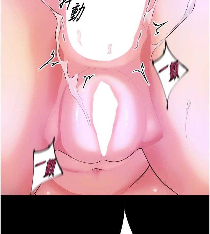 第29话-女友沦为他人的玩物-狱火重生-Hoshi,黑兔（第2张）