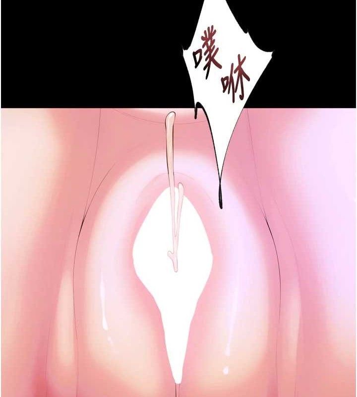 第29话-女友沦为他人的玩物-狱火重生-Hoshi,黑兔（第3张）