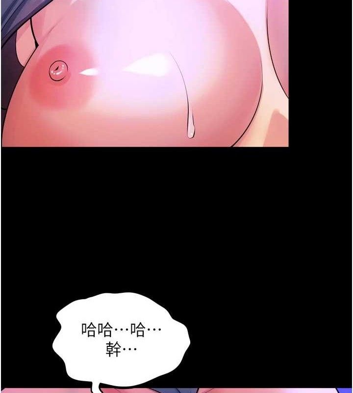 第29话-女友沦为他人的玩物-狱火重生-Hoshi,黑兔（第8张）