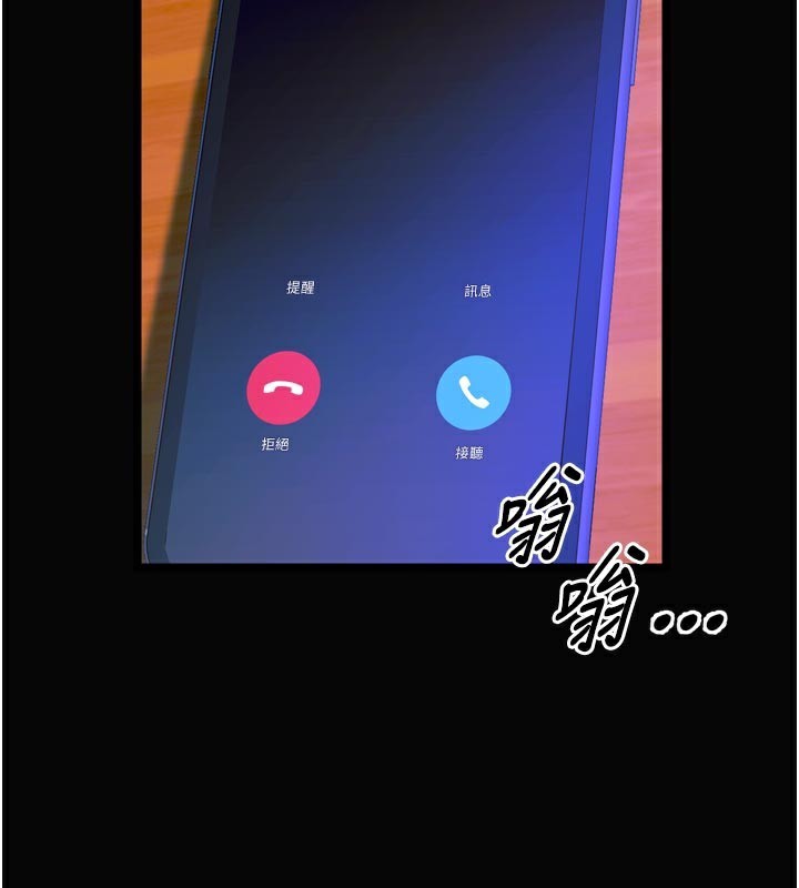 第30话-翊婷準备的「特别礼物」-狱火重生-Hoshi,黑兔（第2张）