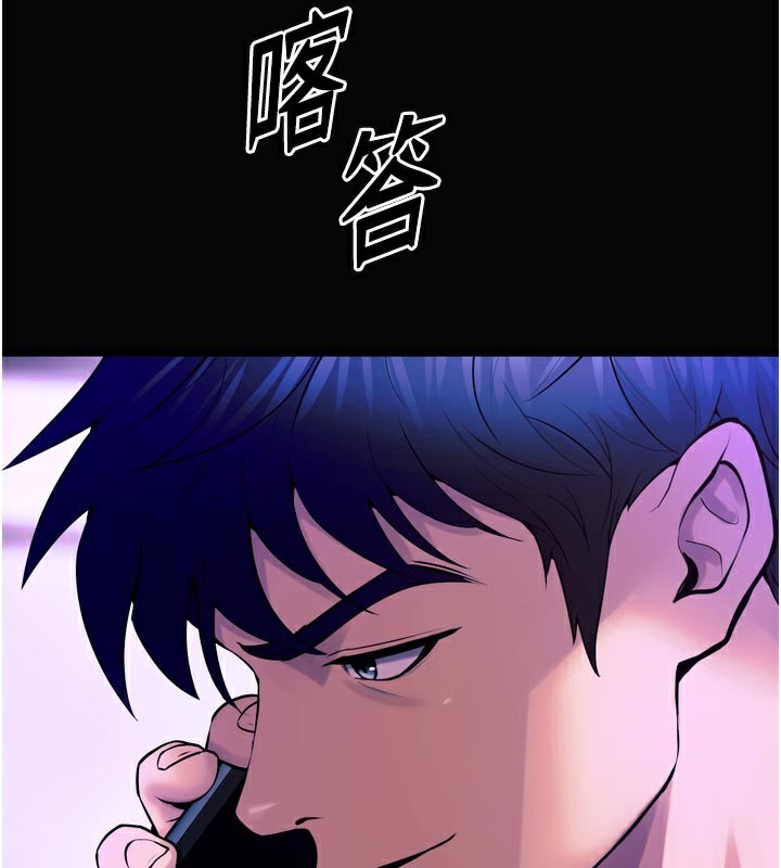 第30话-翊婷準备的「特别礼物」-狱火重生-Hoshi,黑兔（第3张）