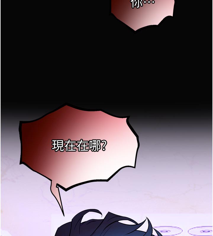 第30话-翊婷準备的「特别礼物」-狱火重生-Hoshi,黑兔（第5张）