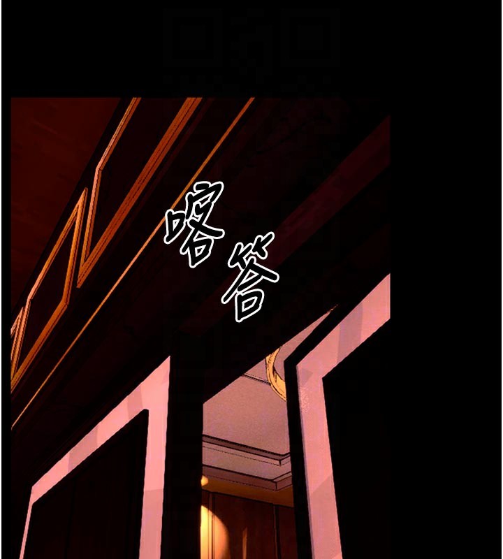 第30话-翊婷準备的「特别礼物」-狱火重生-Hoshi,黑兔（第18张）