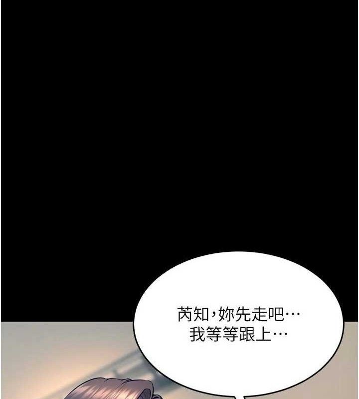 第31话-这就是我报仇的方式-狱火重生-Hoshi,黑兔（第1张）