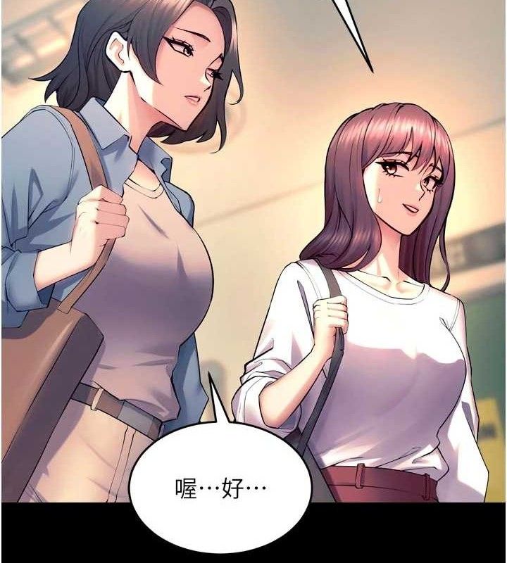 第31话-这就是我报仇的方式-狱火重生-Hoshi,黑兔（第2张）