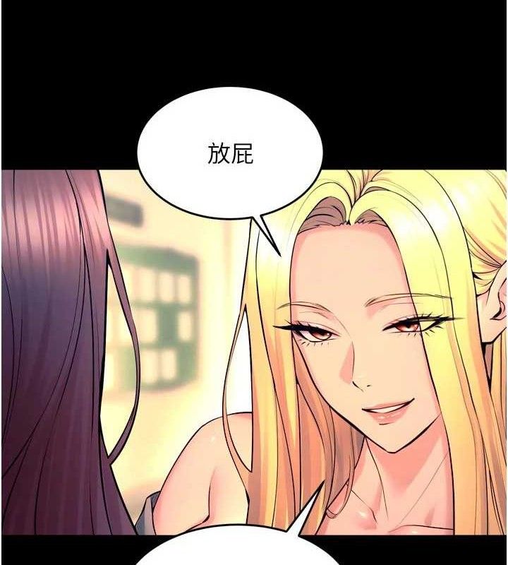 第31话-这就是我报仇的方式-狱火重生-Hoshi,黑兔（第6张）