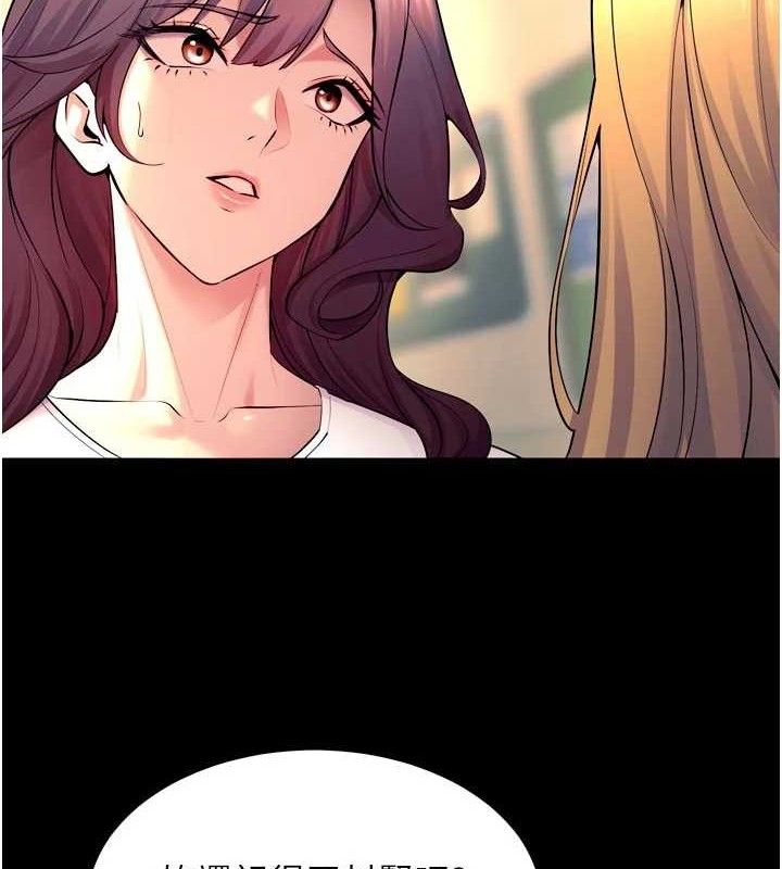 第31话-这就是我报仇的方式-狱火重生-Hoshi,黑兔（第8张）