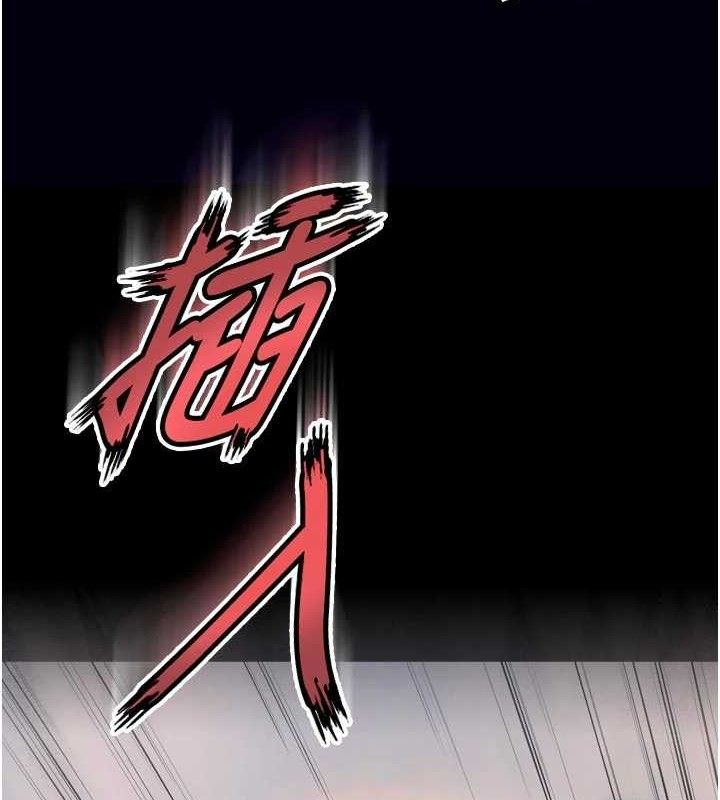 第32话-越看下面越湿的活春宫-狱火重生-Hoshi,黑兔（第6张）