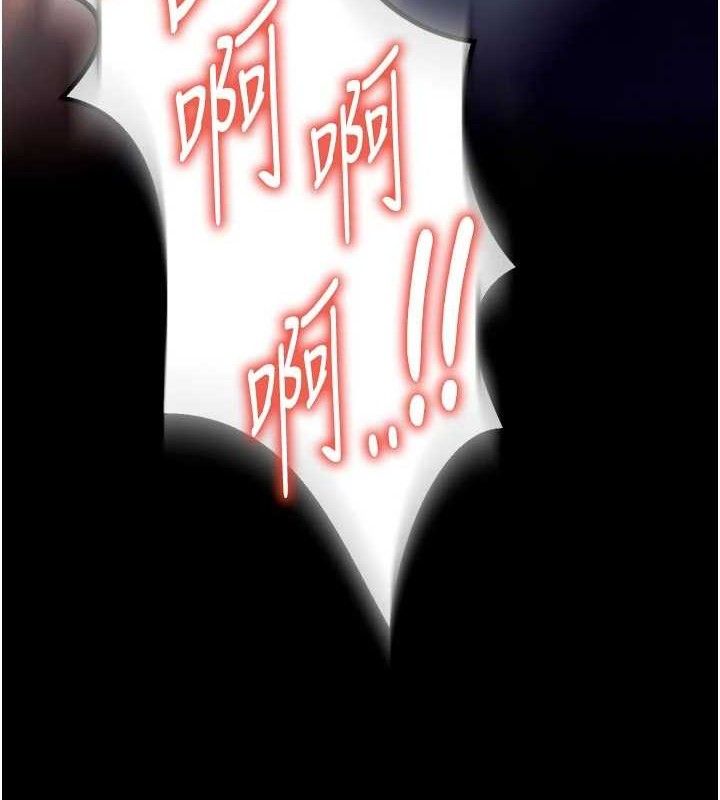 第32话-越看下面越湿的活春宫-狱火重生-Hoshi,黑兔（第9张）