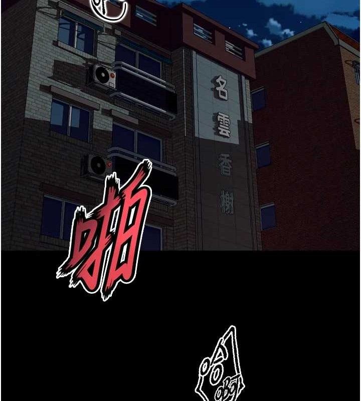 第32话-越看下面越湿的活春宫-狱火重生-Hoshi,黑兔（第13张）