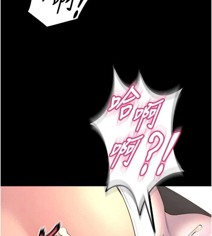 第32话-越看下面越湿的活春宫-狱火重生-Hoshi,黑兔（第16张）