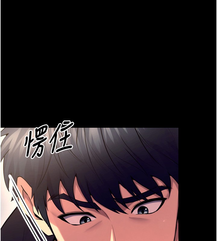 第33话-第一次就喷水的天生名器-狱火重生-Hoshi,黑兔（第1张）