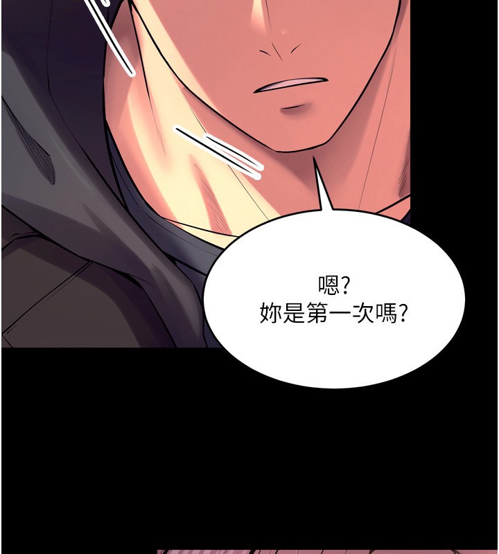 第33话-第一次就喷水的天生名器-狱火重生-Hoshi,黑兔（第2张）