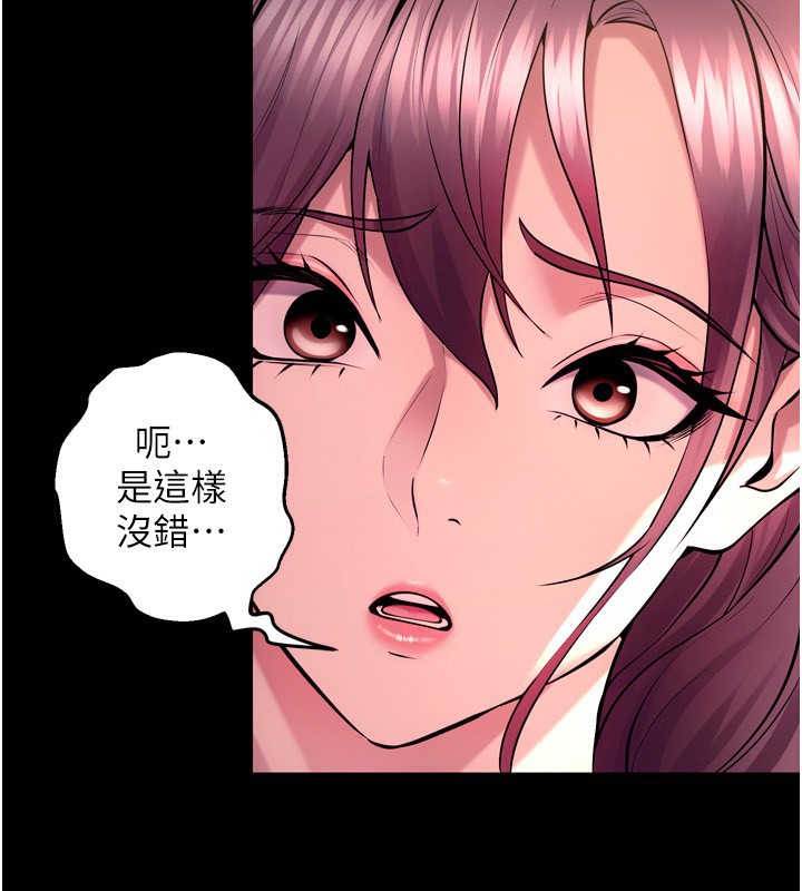 第33话-第一次就喷水的天生名器-狱火重生-Hoshi,黑兔（第3张）