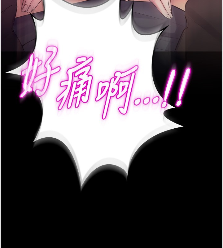 第33话-第一次就喷水的天生名器-狱火重生-Hoshi,黑兔（第13张）