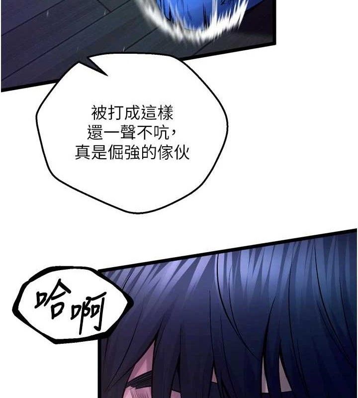 第35话-我要你们血债血还-狱火重生-Hoshi,黑兔（第5张）