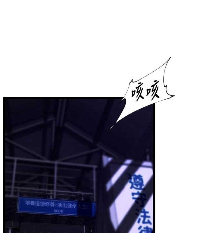 第35话-我要你们血债血还-狱火重生-Hoshi,黑兔（第16张）