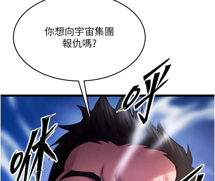 第36话-姐姐教你怎么做爱♥-狱火重生-Hoshi,黑兔（第4张）