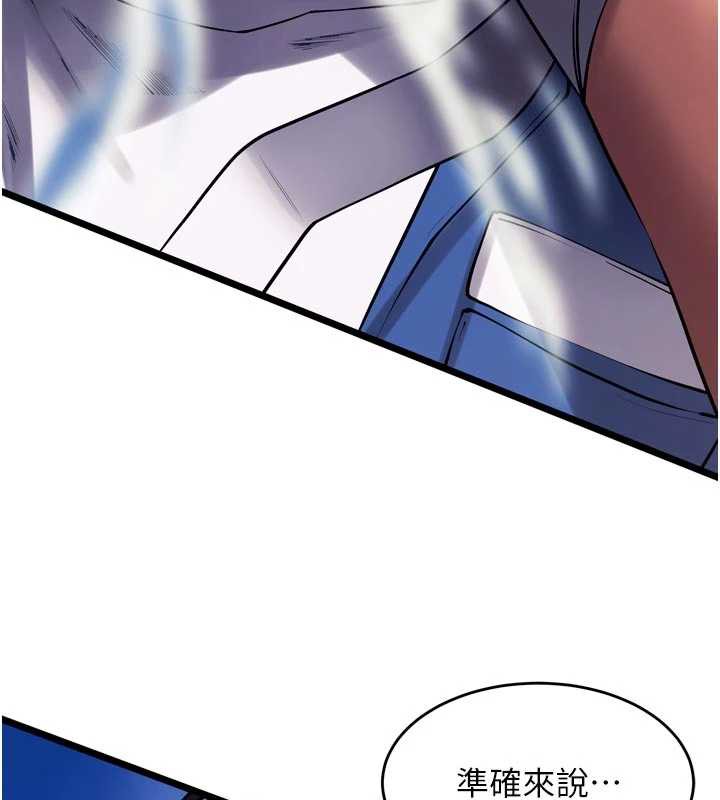 第36话-姐姐教你怎么做爱♥-狱火重生-Hoshi,黑兔（第6张）