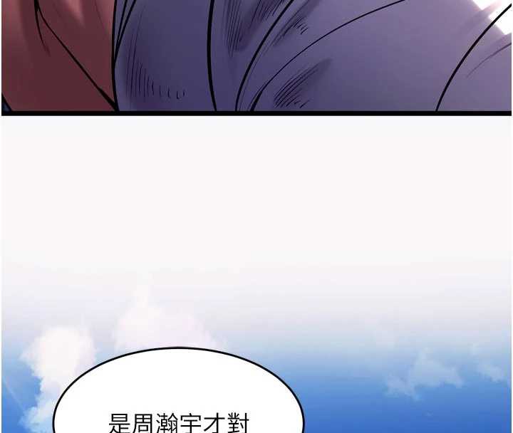 第36话-姐姐教你怎么做爱♥-狱火重生-Hoshi,黑兔（第8张）