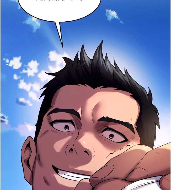 第36话-姐姐教你怎么做爱&hearts;-狱火重生-Hoshi,黑兔（第9张）