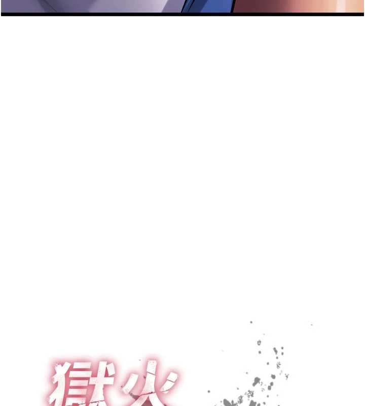 第36话-姐姐教你怎么做爱&hearts;-狱火重生-Hoshi,黑兔（第11张）