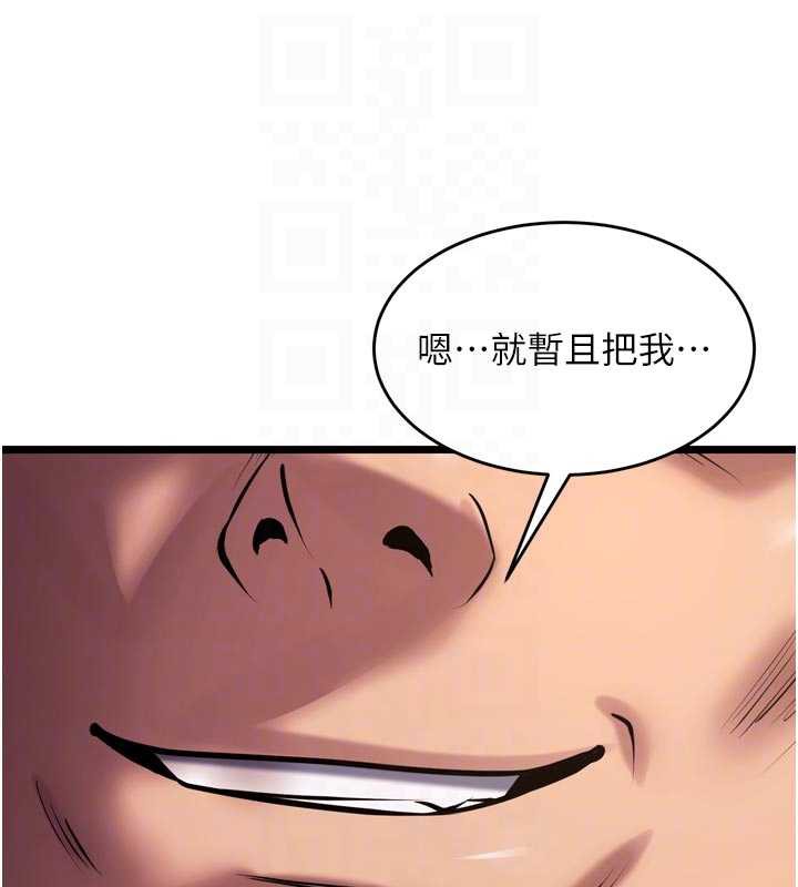 第36话-姐姐教你怎么做爱&hearts;-狱火重生-Hoshi,黑兔（第18张）