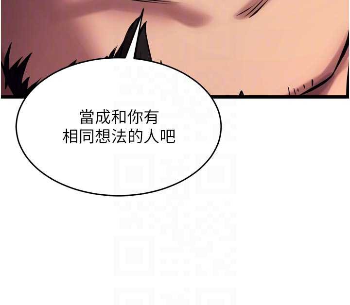 第36话-姐姐教你怎么做爱&hearts;-狱火重生-Hoshi,黑兔（第19张）